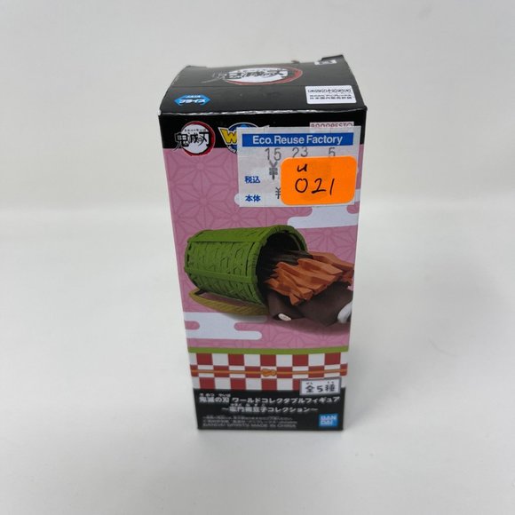 Demon Slayer Kimetsu no Yaiba WCF World Collectable‎ Figure Nezuko - Picture 2 of 5